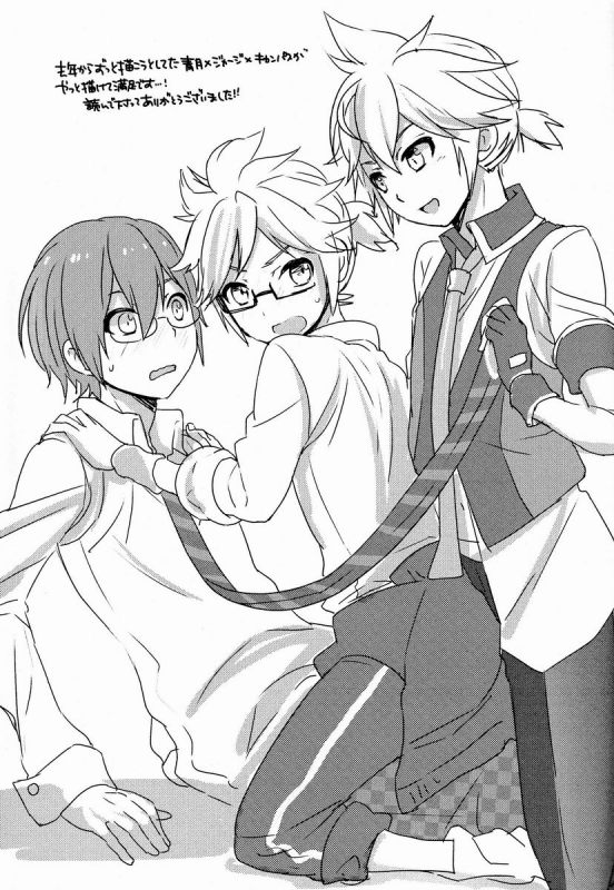 (SUPER21) [Aiwa (Kikuchi)] Modokashii Kimitachi ni Tehodoki! (VOCALOID) [English]_23