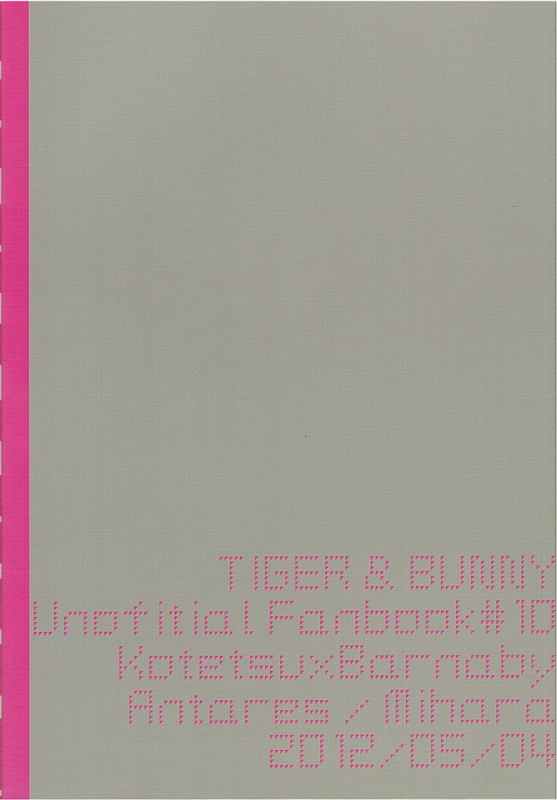 (SUPER21) [Antares (Mihara)] Maybe Temptation (Tiger & Bunny) [English]_13