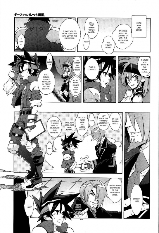 (SUPER21) [Article 60 of Criminal Code (Shuhan)] Campanula.medium (Shinrabanshou Choco) [Engli_04