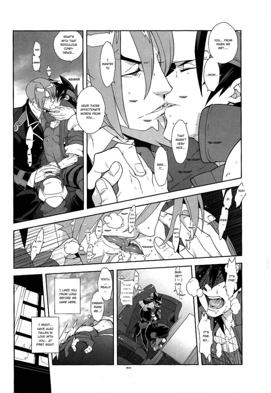 (SUPER21) [Article 60 of Criminal Code (Shuhan)] Campanula.medium (Shinrabanshou Choco) [Engli_11