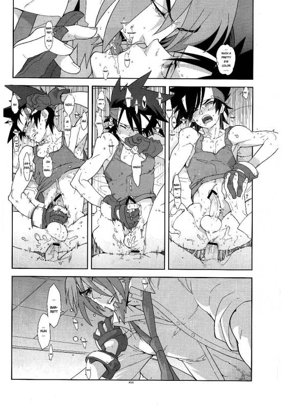 (SUPER21) [Article 60 of Criminal Code (Shuhan)] Campanula.medium (Shinrabanshou Choco) [Engli_19