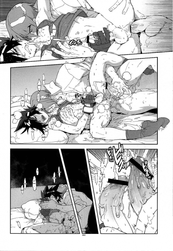 (SUPER21) [Article 60 of Criminal Code (Shuhan)] Campanula.medium (Shinrabanshou Choco) [Engli_21