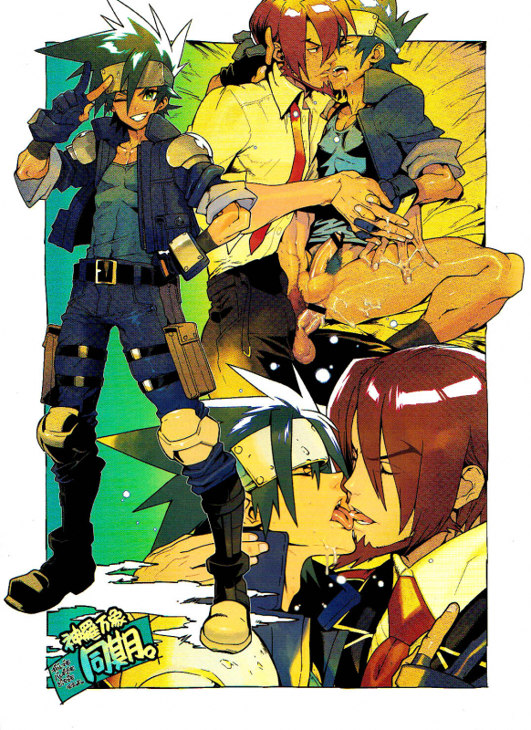 (SUPER21) [Article 60 of Criminal Code (Shuhan)] Campanula.medium (Shinrabanshou Choco) [Engli_26