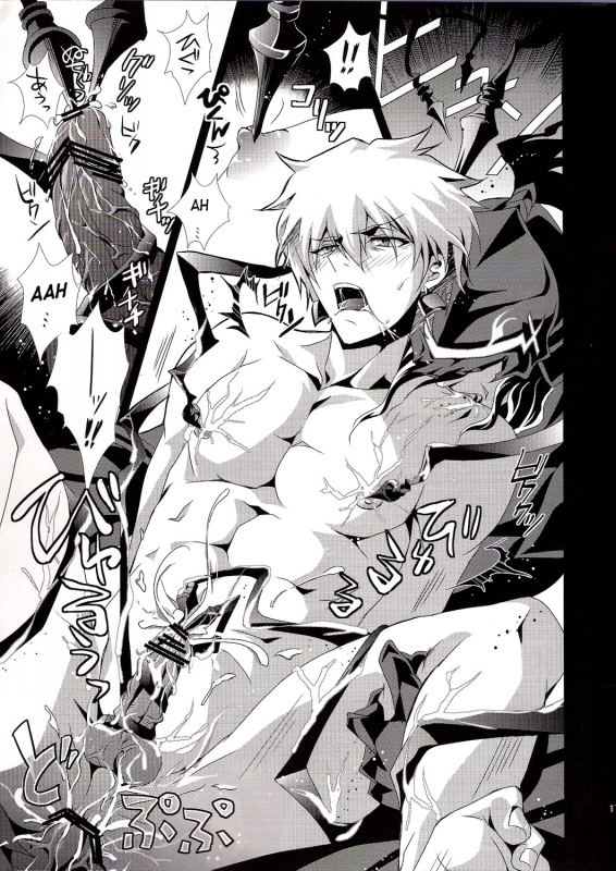 (SUPER21) [Rensei (Tsuino Sumika)] Kyoukenkuu (FateZero) [English] [Anon]_15