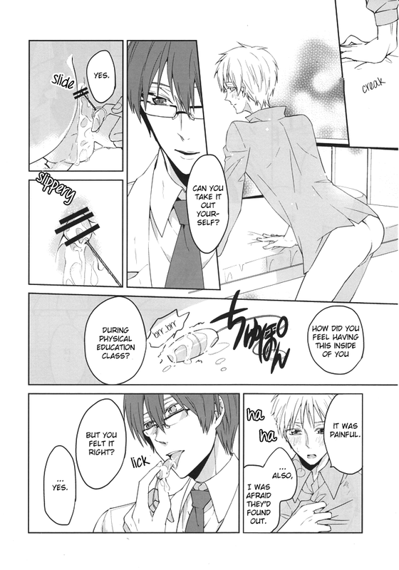 (SUPER22)  [Ciao! (Kanan)] Sanjikanme no Hokenshitsu (Kuroko no Basuke) [English] [AkaKuro]_06