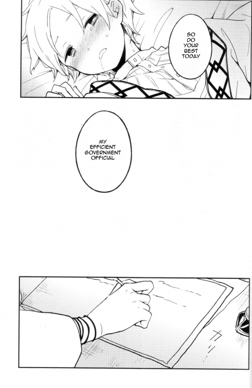 (SUPER22) [1R (Hitoma)] Zettai Ouiki (Magi The Labyrinth of Magic) [English] [yukulele]_07