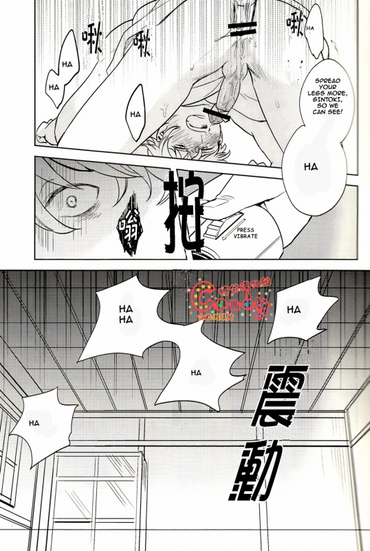 (SUPER22) [3745HOUSE, tekkaG (Mikami Takeru, Haru)] GET ME OUT (Gintama) [English]_016