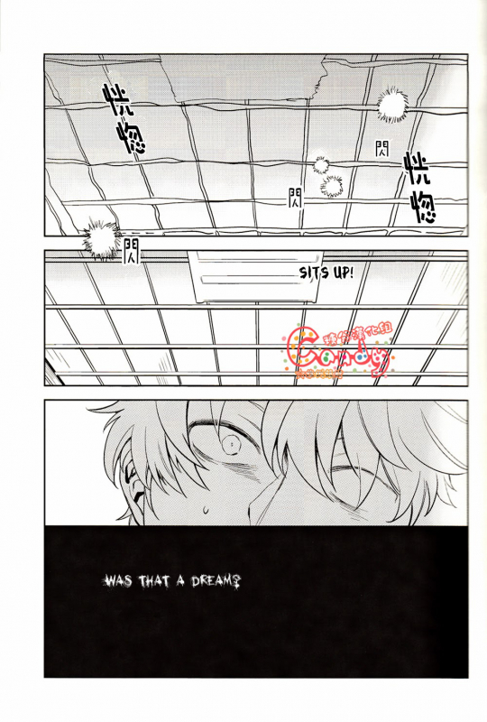 (SUPER22) [3745HOUSE, tekkaG (Mikami Takeru, Haru)] GET ME OUT (Gintama) [English]_024