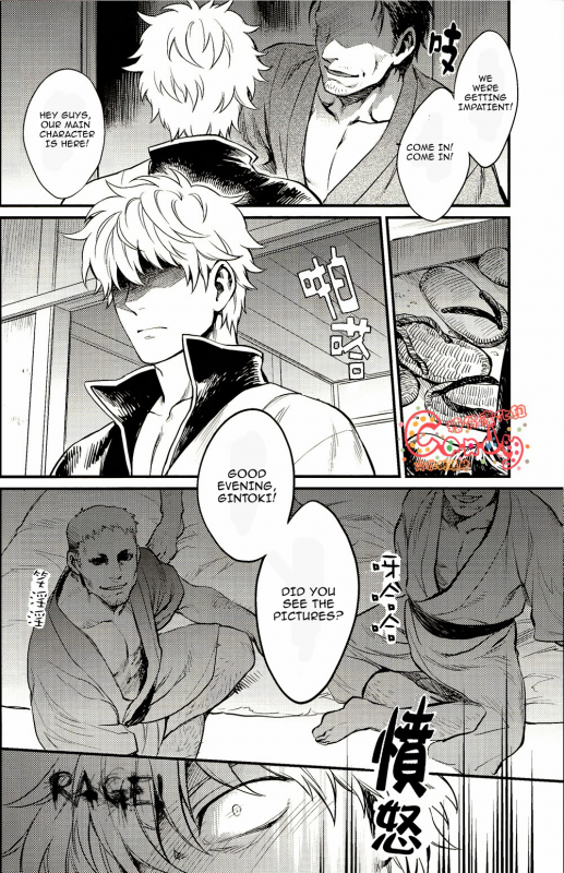 (SUPER22) [3745HOUSE, tekkaG (Mikami Takeru, Haru)] GET ME OUT (Gintama) [English]_031