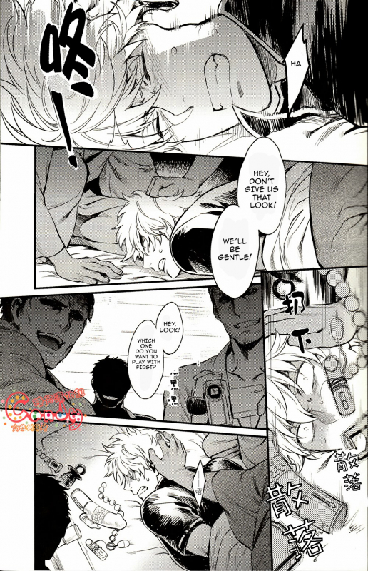 (SUPER22) [3745HOUSE, tekkaG (Mikami Takeru, Haru)] GET ME OUT (Gintama) [English]_034