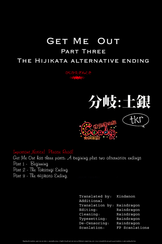 (SUPER22) [3745HOUSE, tekkaG (Mikami Takeru, Haru)] GET ME OUT (Gintama) [English]_072