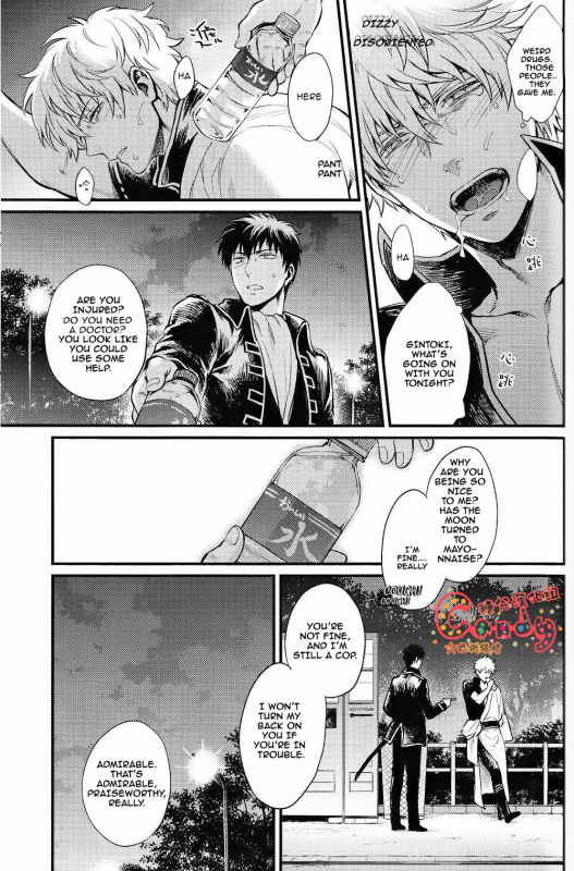 (SUPER22) [3745HOUSE, tekkaG (Mikami Takeru, Haru)] GET ME OUT (Gintama) [English]_077