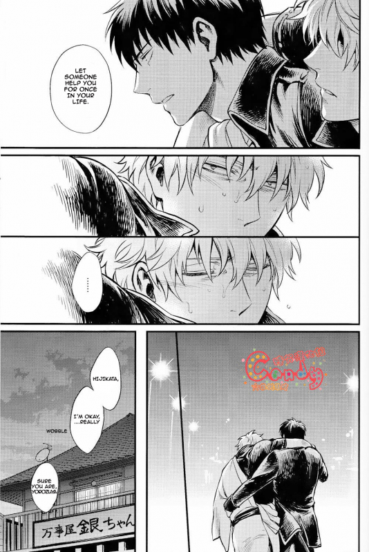 (SUPER22) [3745HOUSE, tekkaG (Mikami Takeru, Haru)] GET ME OUT (Gintama) [English]_079