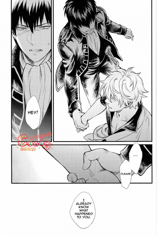 (SUPER22) [3745HOUSE, tekkaG (Mikami Takeru, Haru)] GET ME OUT (Gintama) [English]_093