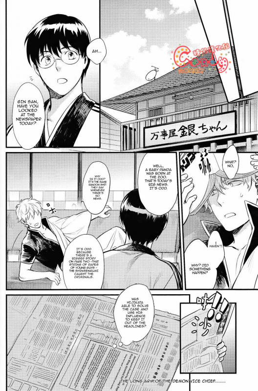 (SUPER22) [3745HOUSE, tekkaG (Mikami Takeru, Haru)] GET ME OUT (Gintama) [English]_100