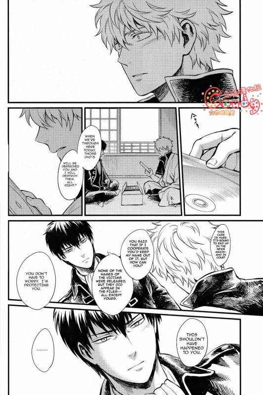 (SUPER22) [3745HOUSE, tekkaG (Mikami Takeru, Haru)] GET ME OUT (Gintama) [English]_104