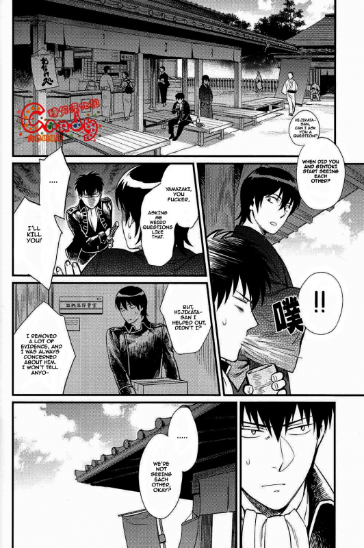 (SUPER22) [3745HOUSE, tekkaG (Mikami Takeru, Haru)] GET ME OUT (Gintama) [English]_116