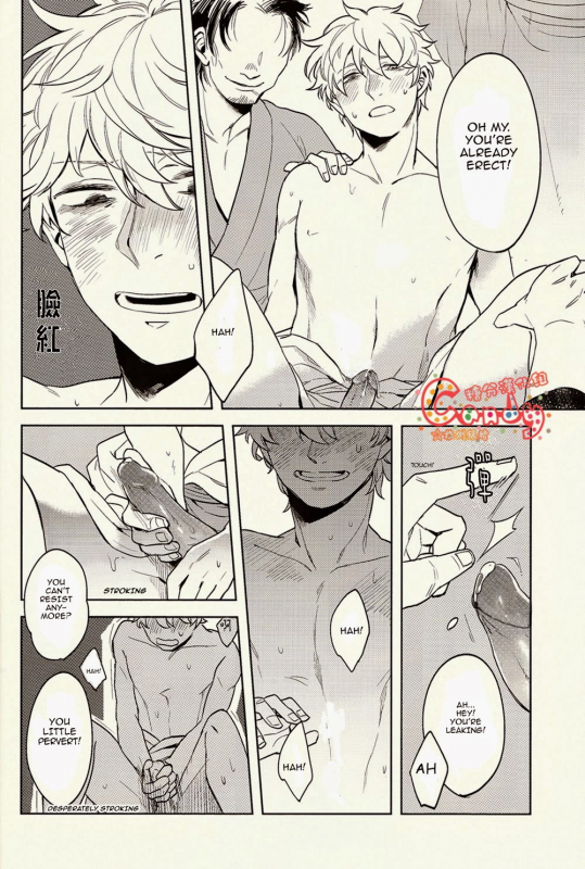 (SUPER22) [3745HOUSE, tekkaG (Mikami Takeru, Haru)] GET ME OUT (Gintama) [English] [Incomplete]_10