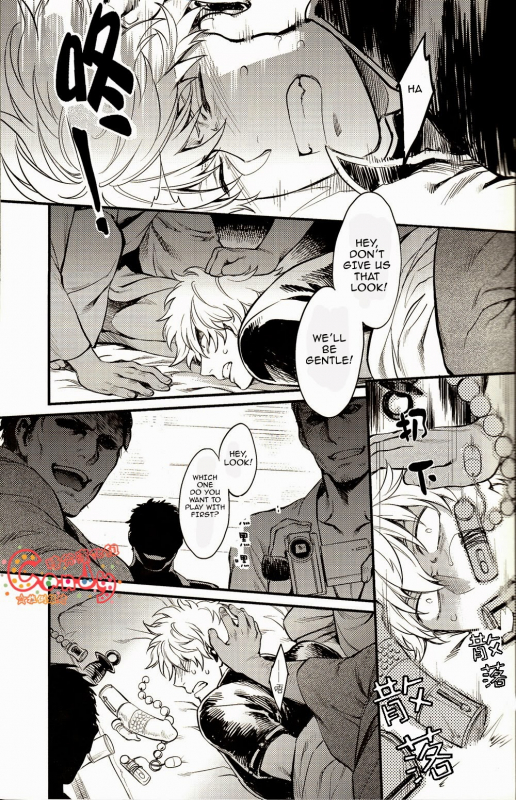 (SUPER22) [3745HOUSE, tekkaG (Mikami Takeru, Haru)] GET ME OUT (Gintama) [English] [Incomplete]_33