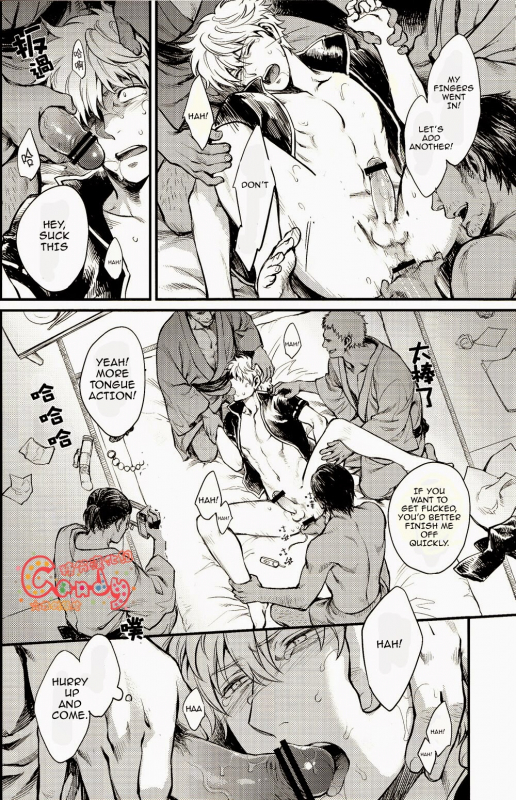 (SUPER22) [3745HOUSE, tekkaG (Mikami Takeru, Haru)] GET ME OUT (Gintama) [English] [Incomplete]_38