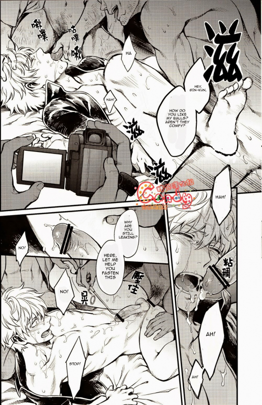 (SUPER22) [3745HOUSE, tekkaG (Mikami Takeru, Haru)] GET ME OUT (Gintama) [English] [Incomplete]_42