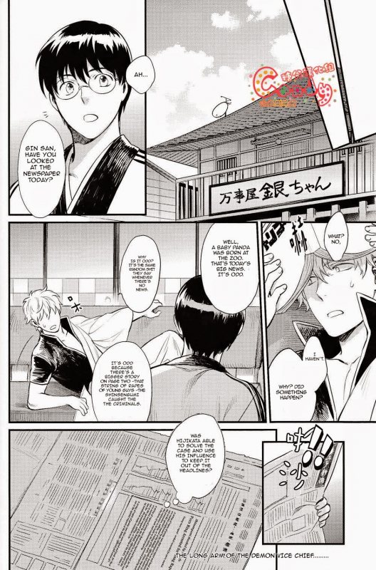 (SUPER22) [3745HOUSE, tekkaG (Mikami Takeru, Haru)] GET ME OUT (Gintama) [English] [Incomplete]_75