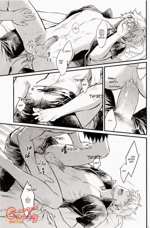 (SUPER22) [3745HOUSE, tekkaG (Mikami Takeru, Haru)] GET ME OUT (Gintama) [English] [Incomplete]_88