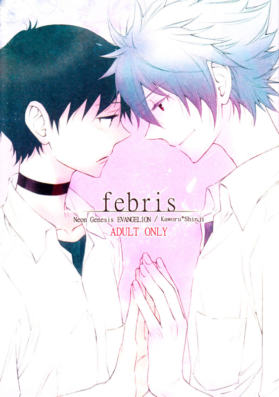 (SUPER22) [EA (Tomo)] Febris (Neon Genesis Evangelion) [English] [Kuro]_00