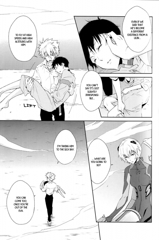 (SUPER22) [EA (Tomo)] Febris (Neon Genesis Evangelion) [English] [Kuro]_07