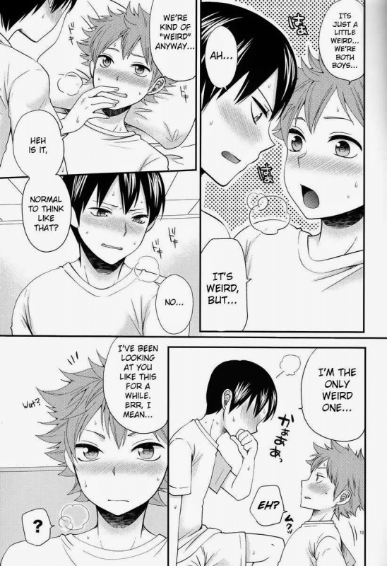 (SUPER22) [ErotIs (Narita Koh)] Onaji Kimochi de ii Kimochi  The Same Feelin_11