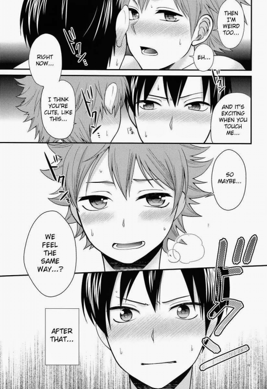 (SUPER22) [ErotIs (Narita Koh)] Onaji Kimochi de ii Kimochi  The Same Feelin_13