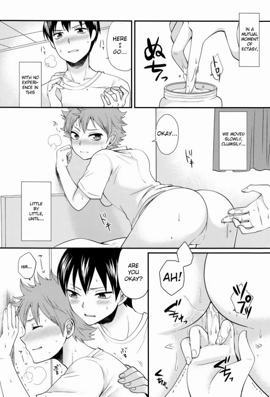 (SUPER22) [ErotIs (Narita Koh)] Onaji Kimochi de ii Kimochi  The Same Feelin_14