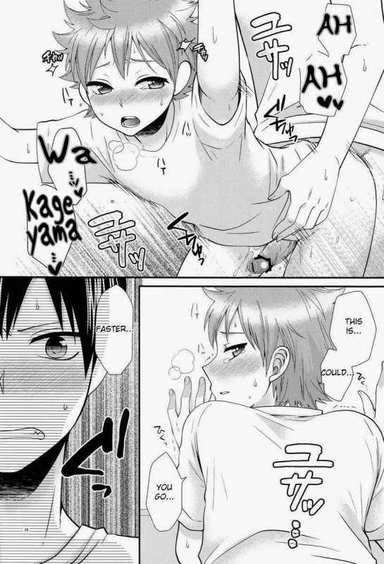 (SUPER22) [ErotIs (Narita Koh)] Onaji Kimochi de ii Kimochi  The Same Feelin_18