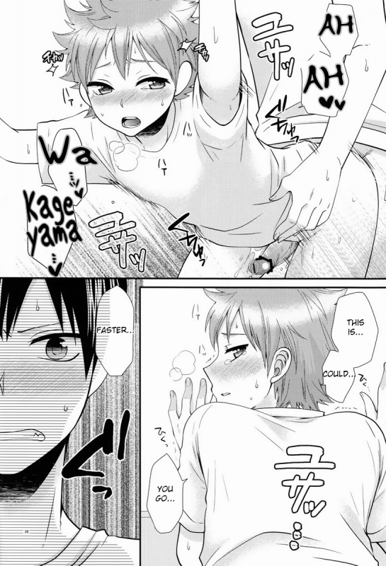 (SUPER22) [ErotIs (Narita Koh)] Onaji Kimochi de ii Kimochi  The Same Feelin_18