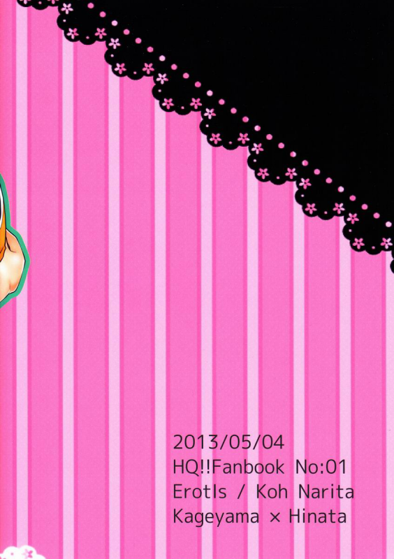 (SUPER22) [ErotIs (Narita Koh)] Onaji Kimochi de ii Kimochi  The Same Feelin_25