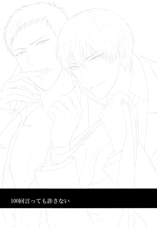 (SUPER22) [Karaage Of The Year (Karaage Muchio)] 100-kai Itte mo Yurusanai (Kuroko no B_02