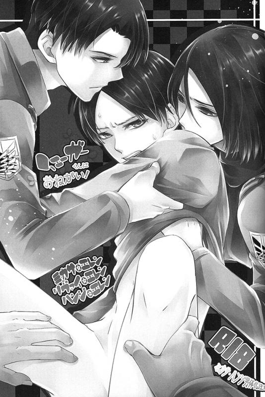 (SUPER22) [Nemu no ki (Kanzaki Nemu)] Jaeger-kun ni Onegai!  Please Jaeger-kun (S_04