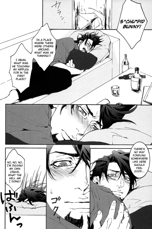 (SUPER22) [OJmomo (yoshi)] B Point de Rendevous (Tiger & Bunny) [English] [Emme]_09