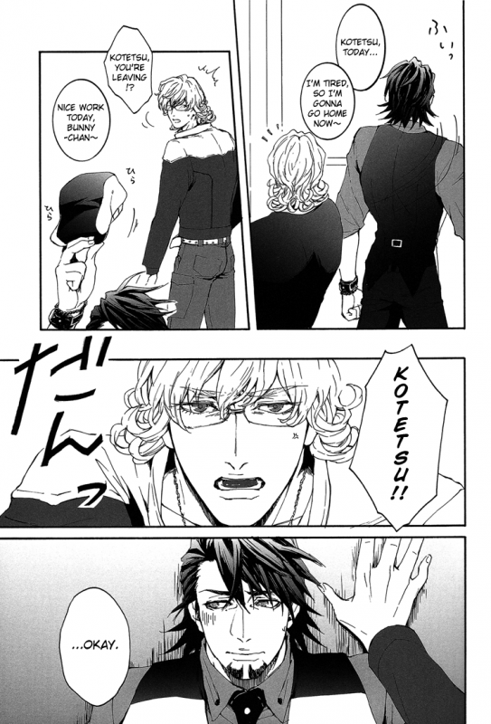 (SUPER22) [OJmomo (yoshi)] B Point de Rendevous (Tiger & Bunny) [English] [Emme]_18