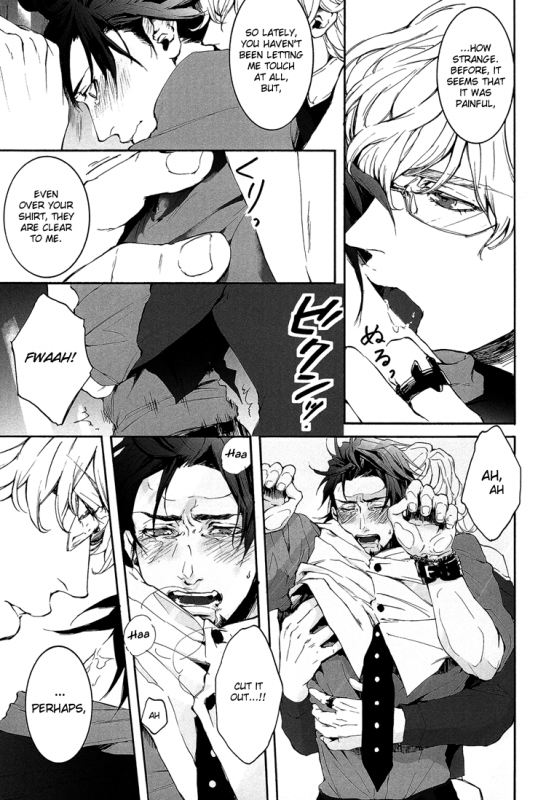 (SUPER22) [OJmomo (yoshi)] B Point de Rendevous (Tiger & Bunny) [English] [Emme]_22