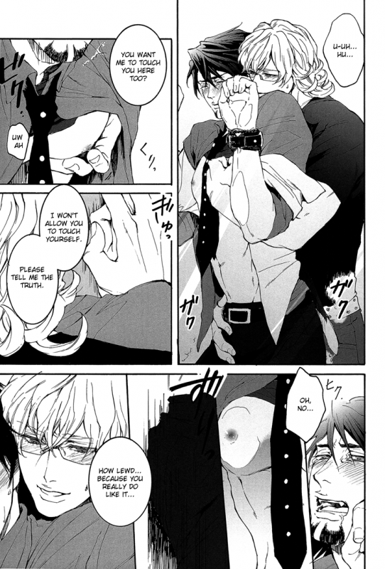 (SUPER22) [OJmomo (yoshi)] B Point de Rendevous (Tiger & Bunny) [English] [Emme]_24