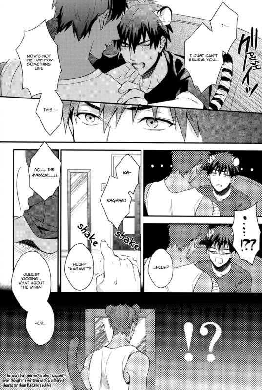 (SUPER22) [PureSlider (Matsuo)] HEY! ANIMAL BOYS!! (Kuroko no Basuke) [English]_08