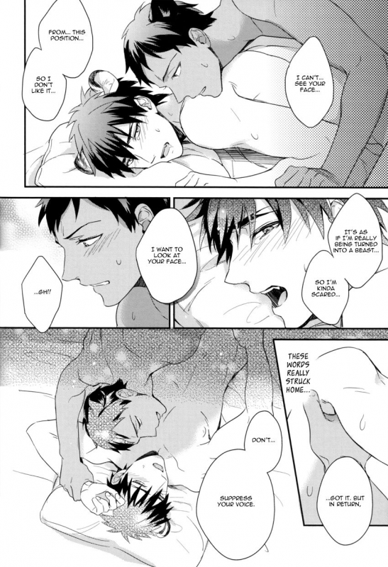 (SUPER22) [PureSlider (Matsuo)] HEY! ANIMAL BOYS!! (Kuroko no Basuke) [English]_20
