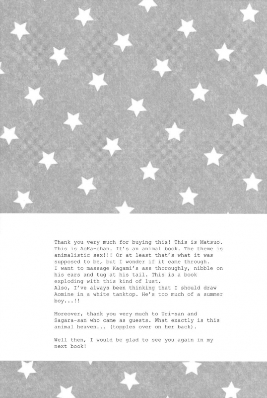 (SUPER22) [PureSlider (Matsuo)] HEY! ANIMAL BOYS!! (Kuroko no Basuke) [English]_27