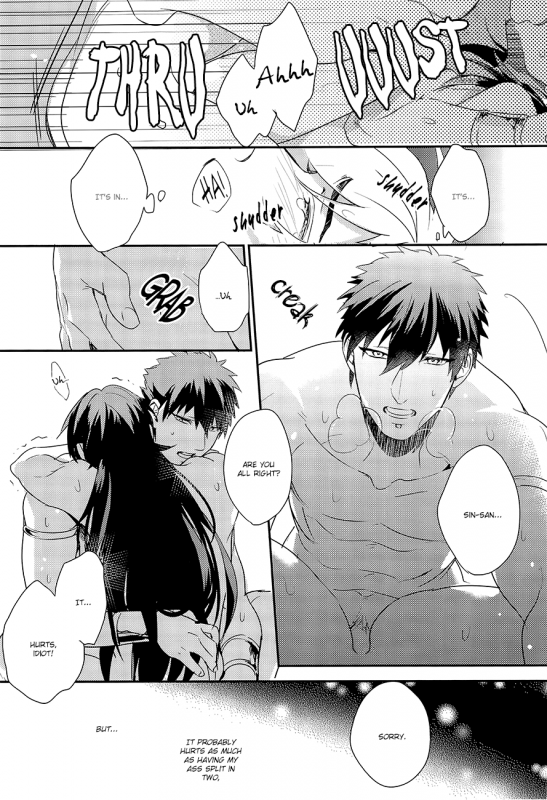 (SUPER22) [PureSlider (Matsuo)] Mas_09