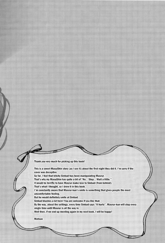 (SUPER22) [PureSlider (Matsuo)] Mas_14