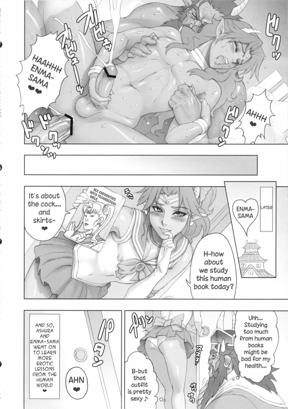 (SUPER22) [Temparing (Tokimachi Eisei, Kakugari Kyoudai)] Oshitai Moushiagemasu, Enm_18