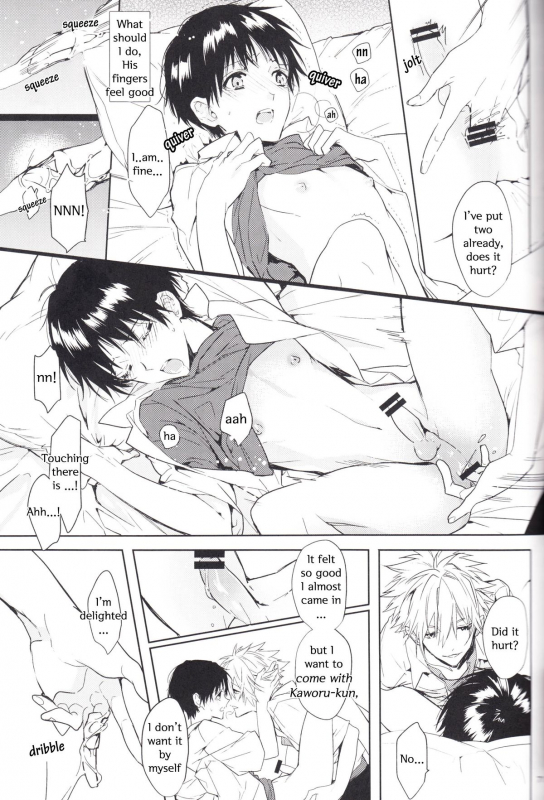 (SUPER22) [Tetsu-Sabi (Huduki Roa)] Kimi no Shiranai Boku no_69