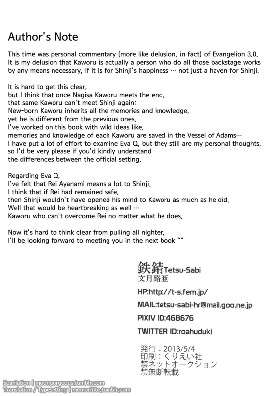 (SUPER22) [Tetsu-Sabi (Huduki Roa)] Kimi no Shiranai Boku no_92