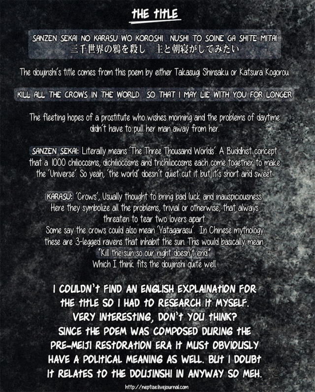 (SUPER22) [XXkorori (Ko Tora)] Sanzen Sekai no Karasu wo Koroshi (JoJo's Bizarre Adventure_31